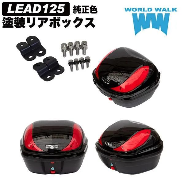 ワールドウォーク wca-60-hwb32_pbm リード125純正色塗装ボックス装着アタッチメントセット ポセイドンブラックメタリック