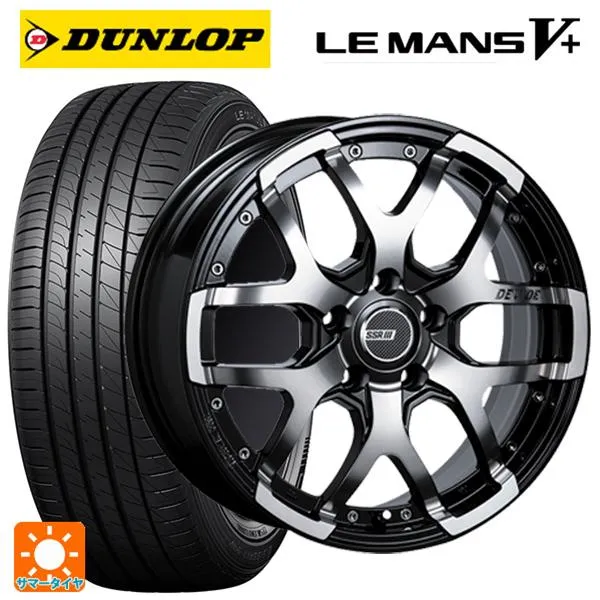送料無料 サマータイヤホイール 4本セット 205/65R16 95H ダンロップ ルマン5プラス(ルマン5+) タナベ SSR ディバイド ZS 1