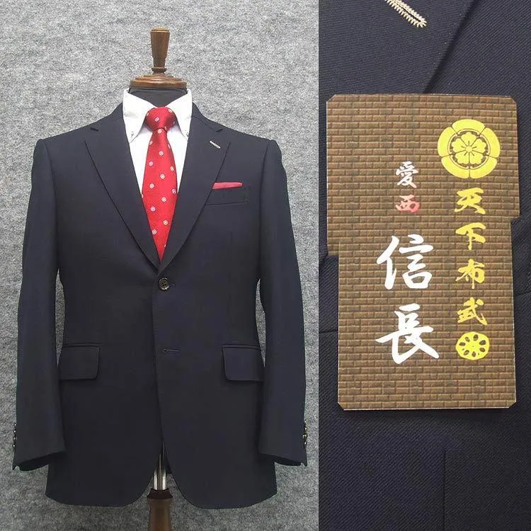 「代引き不可」日本製オーダースーツ　愛西/織田信長　ベーシック2釦スーツ　濃紺/無地　秋冬物　毛100％　アダルトスーツ　AS-NB-SUT02