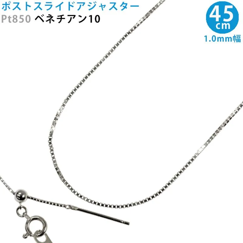 最短翌日お届け pt850vene1045psa [pt850vene1045psa]