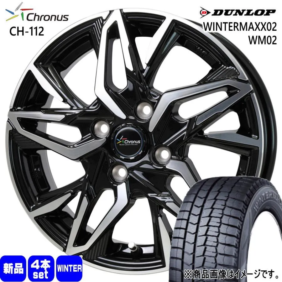 トヨタ 140系 カローラフィールダー ダンロップ 195/65R15  WINTERMAXX02 WM02 冬用 スタッドレスタイヤ Chronus CH-112 15インチ