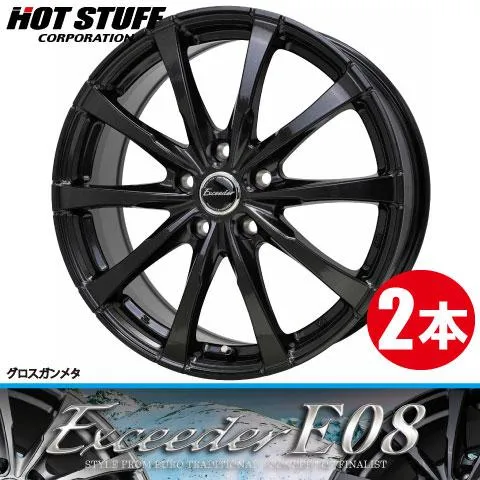 4本で送料無料 トヨタ・レクサス 専用 2本価格 ホットスタッフ エクシーダー E08 GGM 18inch 5H120 8J+25 Exceeder
