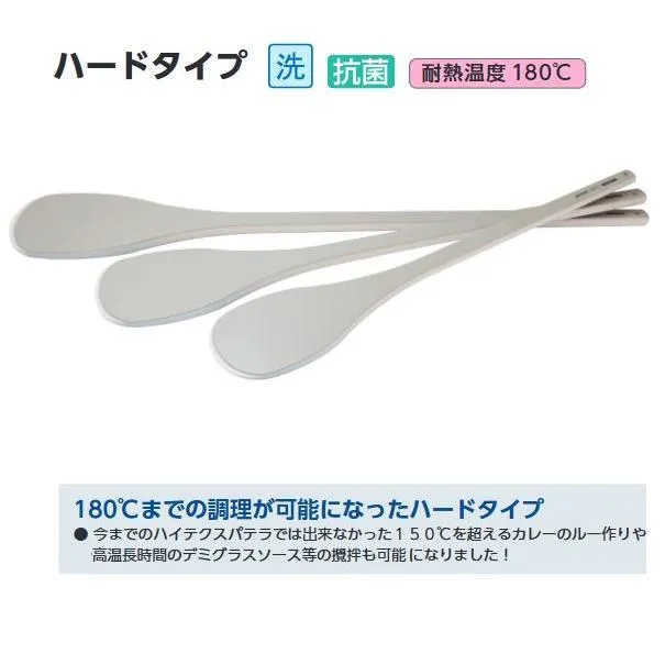抗菌ハイテクス パテラ（丸） ハードタイプ [SPOH-105] 105cm