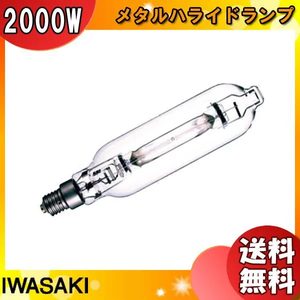 売れ筋 最短翌日お届け  【M4V3G2JET2J】 限定デザイン