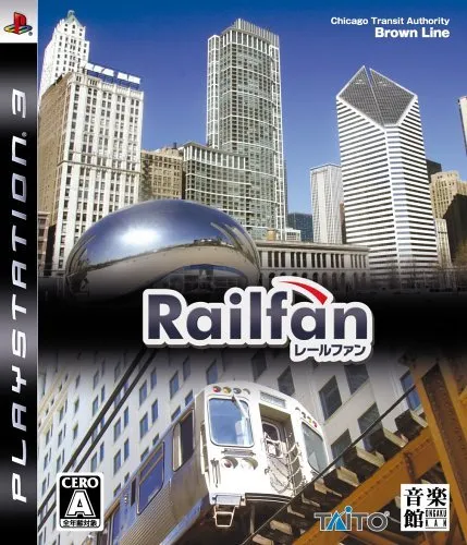 【中古】「未使用品」Railfan(レールファン) - PS3