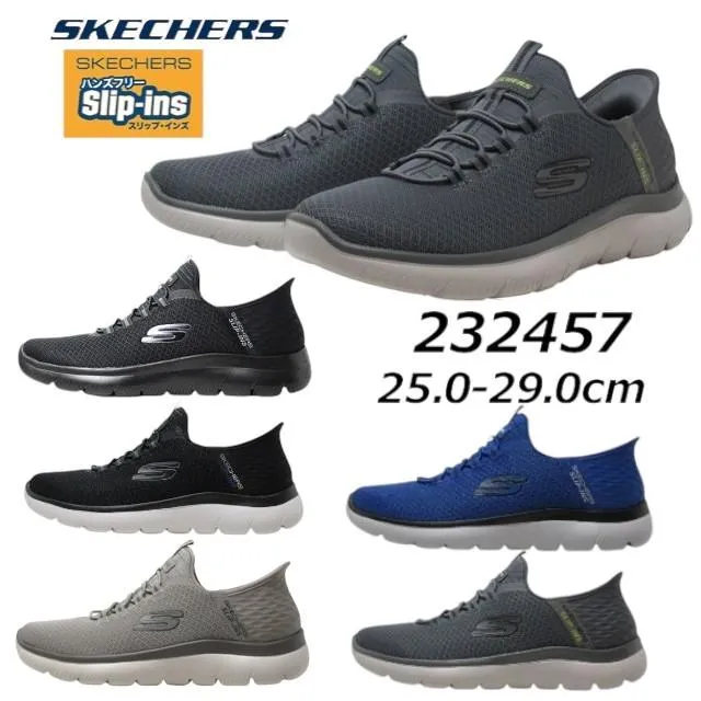 スケッチャーズ SKECHERS 232457 ハンズフリー スリップインズ サミッツ - ハイ レンジ スニーカー メンズ 靴【爆買】