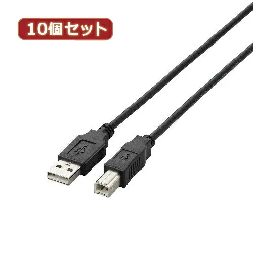 【10個セット】 エレコム USB2.0ケーブル U2C-BN20BKX10 U2C-BN20BKX10 パソコン エレコム【送料無料】