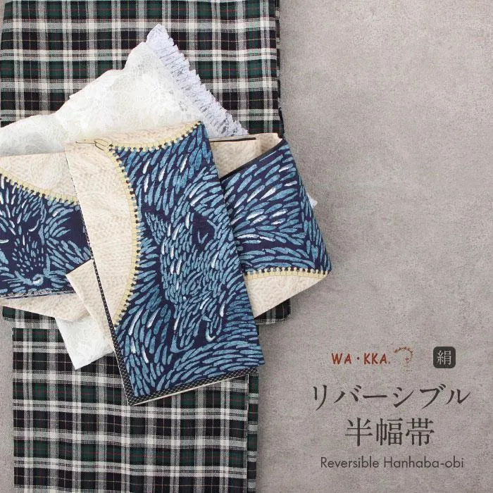 半幅帯 正絹 リバーシブル ホワイト ブルー 狼の SALE 爆買
