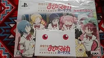 【中古】魔法少女まどか☆マギカ ポータブル 完全受注限定生産版 限定契約BOX - PSP