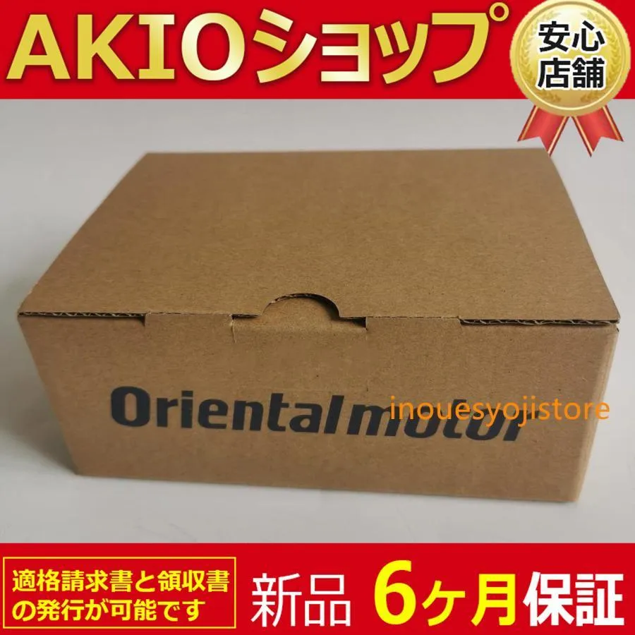 #1 PCS 新品　未使用 複数在庫 OM 4RK25RGN-CM　　6ヶ月間保証付き