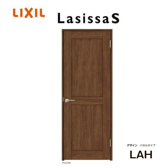 ラシッサ S 室内ドア パネルタイプ LAH ノンケーシング枠 055/06/065/077/08/09 リクシル トステム LIXIL TOSTEM 一般 標準 片開き ドア 【配送先は関東地方の一部のみに限ります】 個人宅配送もOK