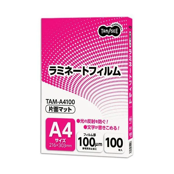 リピート多数  【M9AXFJKF81H】 限定デザイン