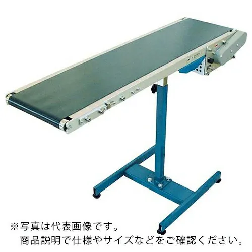 TS ( 寺内製作所 ) 軽荷重用ベルトコンベヤ スタンダードタイプ BC‐70W×2500L-A90 ( BC-70WX2500L-A90 )