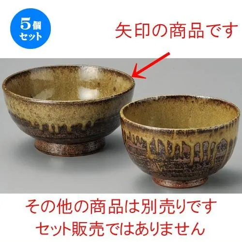 5個セット ☆ 丼 ☆ 信楽流し6.0高浜丼 [ 185 x 91mm ] 【料亭 居酒屋 和食器 飲食店 業務用 】