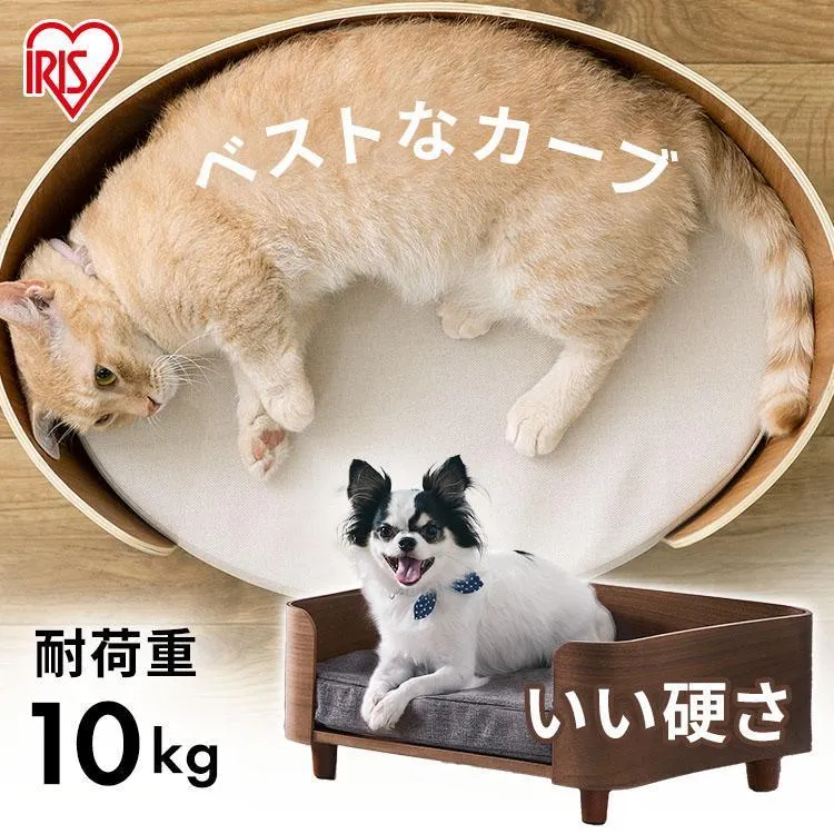 ペットベッド 猫 ねこ ネコ 犬 PW-OPB49/PW-SPB49 ペット用ベッド クッション付 丸形 円型 木製 アイリスオーヤマ