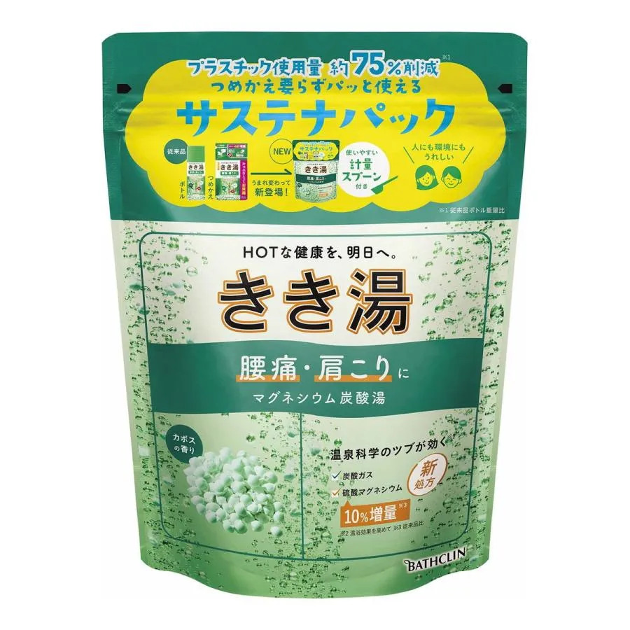 (送料無料・まとめ買い×12個セット)バスクリン きき湯 マグネシウム炭酸湯 360g 薬用入浴剤
