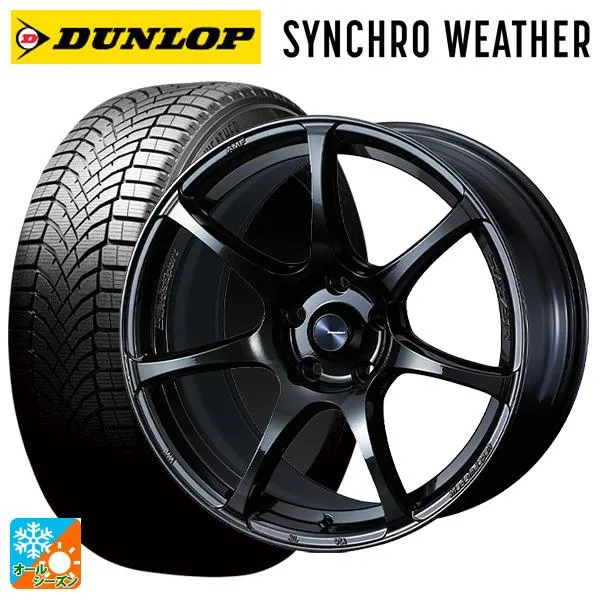 送料無料 オールシーズンタイヤホイールセット 215/45R17 91W XL ダンロップ シンクロウェザー # ウェッズ ウェッズスポーツ SA75