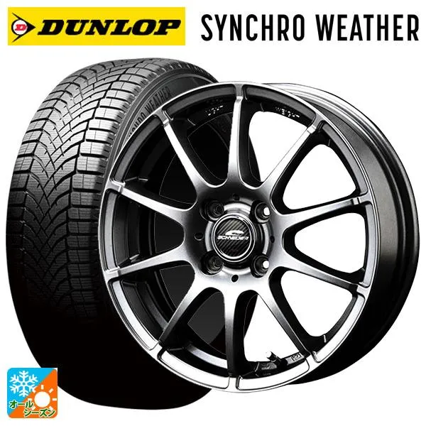 送料無料 オールシーズンタイヤホイール 4本セット 185/65R15 92H XL ダンロップ シンクロウェザー # エムアイディー MIDホイール