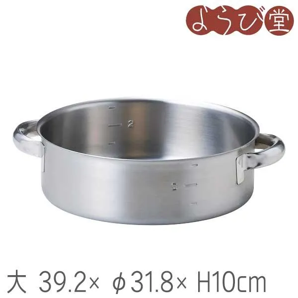 外輪鍋 大（お座敷セイロ9寸用）39.2xΦ31.8xH10cm