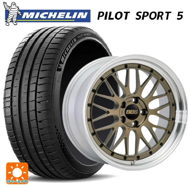 送料無料 サマータイヤホイール 4本セット 235/35R19 91Y XL ミシュラン 正規品 パイロットスポーツ5 BBS LM 19-9J