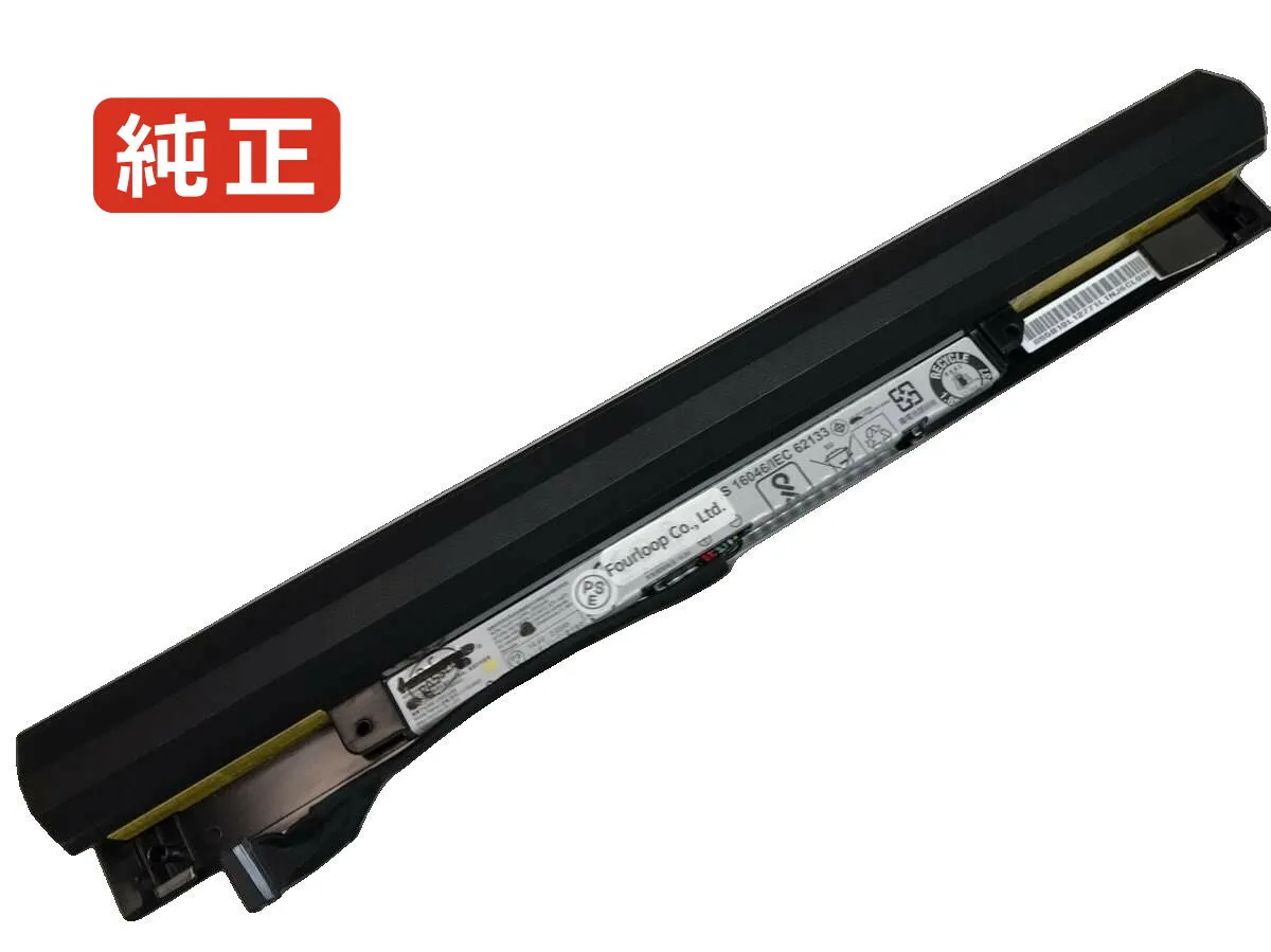 【純正】Ideapad 100 80qq 14.4V 32Wh lenovo ノート PC ノートパソコン 純正 バッテリー 電池