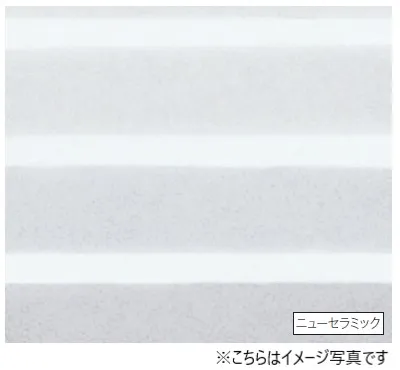 アイカ キッチンパネル セラール FJC1726ZKN82 ●(910×2420×3mm)【2枚以上ご注文頂く場合の1枚単価です】