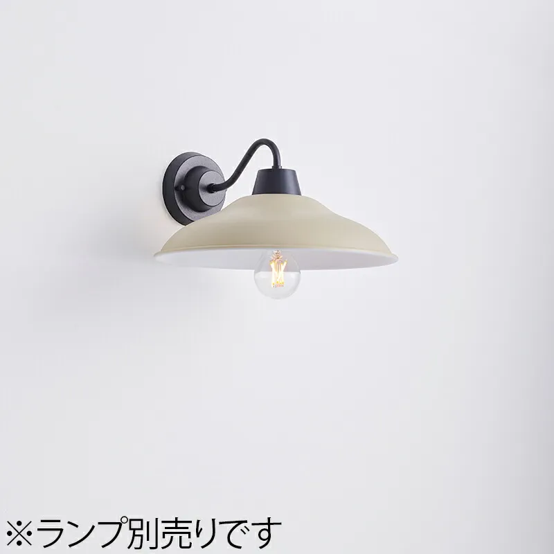 ＭＡＸＲＡＹ CRAFT LAMP Dish S Bracket/クラフトランプ ディッシュS ブラケットライト 直付タイプ サテンサンドベージュ E26口金 ランプ別売 MB50445-03(OP0169824+OP0170503)
