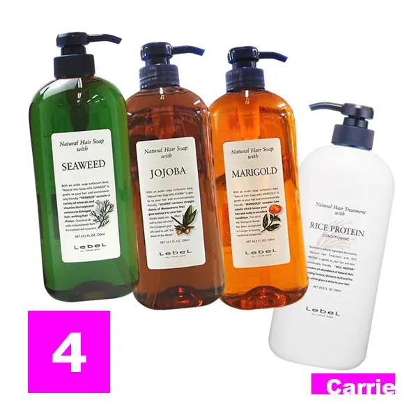 送料無料 ルベル ナチュラルヘアソープ／トリートメント 720ml 4本セット
