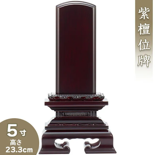 大人気 最短翌日お届け  【MML5IAL1TL6】 限定デザイン