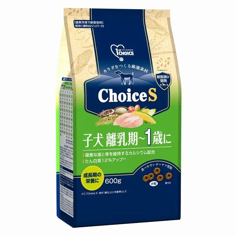 犬ドライフード 3504 アース・ペット ファーストチョイス choiceS 子犬離乳期〜1歳に 600g×12セット(7.2kg)