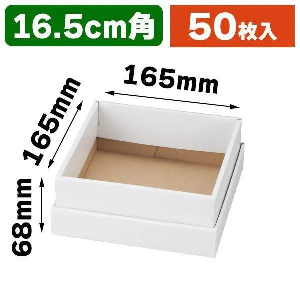 （食器の箱）6.5ミート5/50枚入（IY-210）