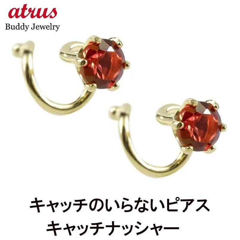 ピアス 18金 キャッチのいらないピアス パパラチアトパーズ 一粒 ゴールド キャッチナッシャー イエローゴールドk18 18k 男性 シンプル 送料無料 爆買