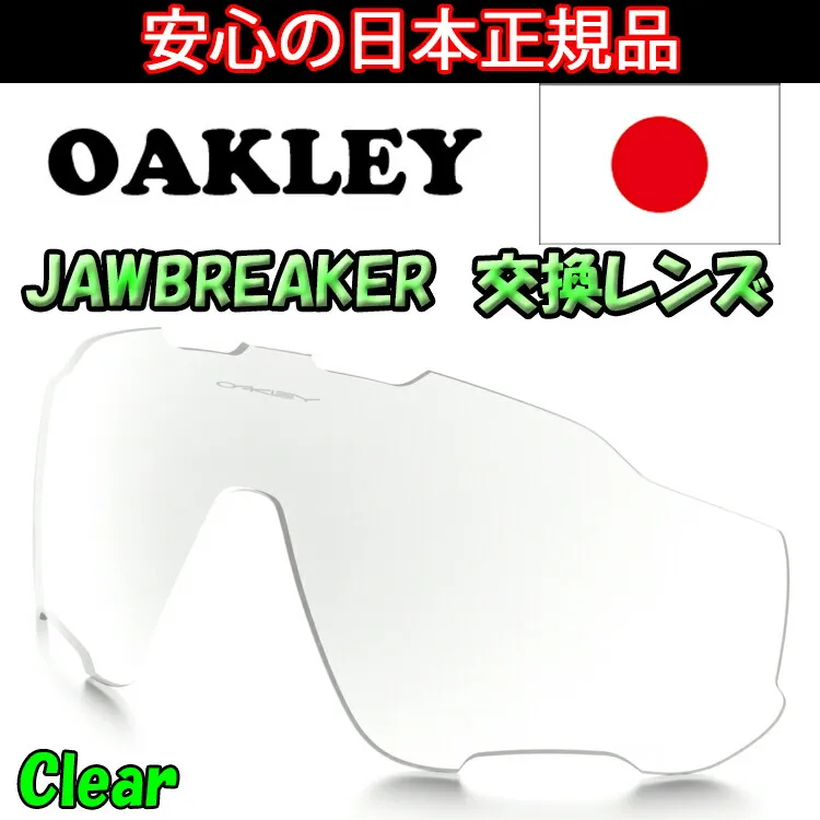 今季注目 MRN2NJFX8EC 型番:MRN2NJFX8EC