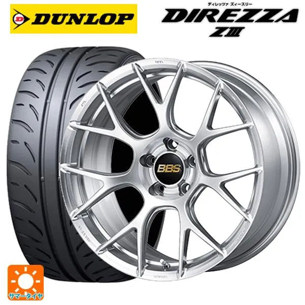 トヨタ GR86(ZN8)用 235/40R18 91W ダンロップ ディレッツァZ3 RE-V7