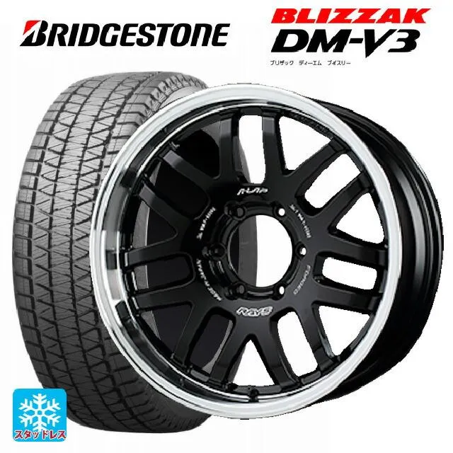送料無料 スタッドレスタイヤホイール 4本セット 215/70R16 100Q ブリヂストン ブリザック DMV3 正規品 レイズ A LAP(エーラ
