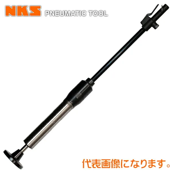 中谷機械 エアー工具サンドランマーFR3フロア式（立ち作業）(ホース内径：12.7mm*PT1/2)