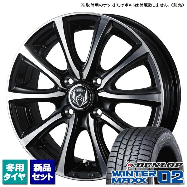 スペイド/イグニス/etc ダンロップ WINTERMAXX02 175/65R15 \u0026 RIZLEY MS 15インチ 5.5J +42 4H 100P スタッドレス 4本セット