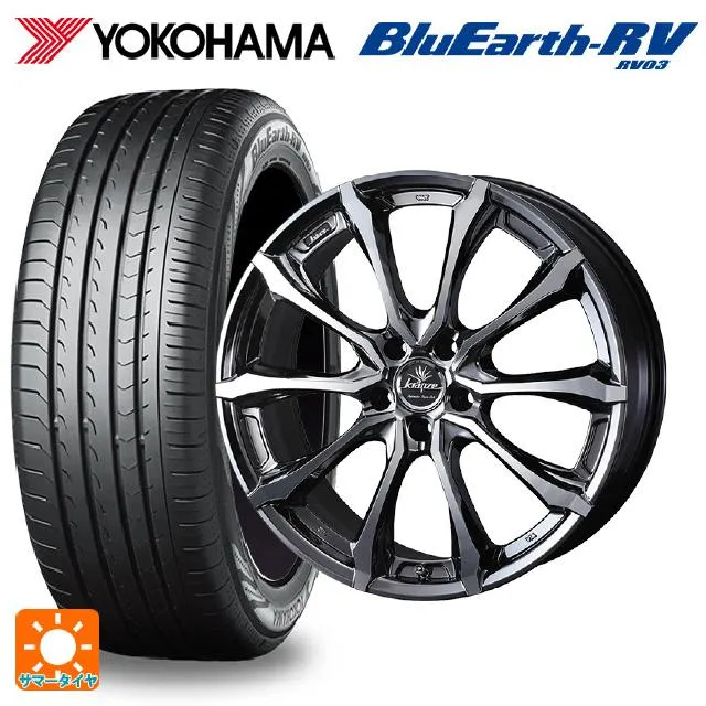 送料無料 サマータイヤホイール 4本セット 245/35R20 95W XL ヨコハマ ブルーアース RV03 # ウェッズ クレンツェ ヴェルサム