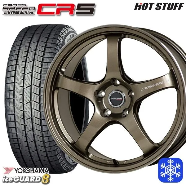 205/50R17インチ ヨコハマ アイスガード IG80 5H100 スタッドレスタイヤホイール4本セット ホットスタッフ クロススピード CR5 BR