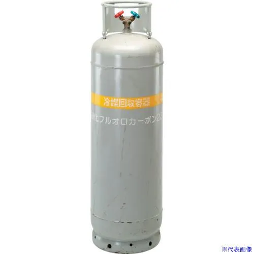 ■タスコ 冷媒回収用ボンベ TA110100(8520958)[法人限定][外直送元]