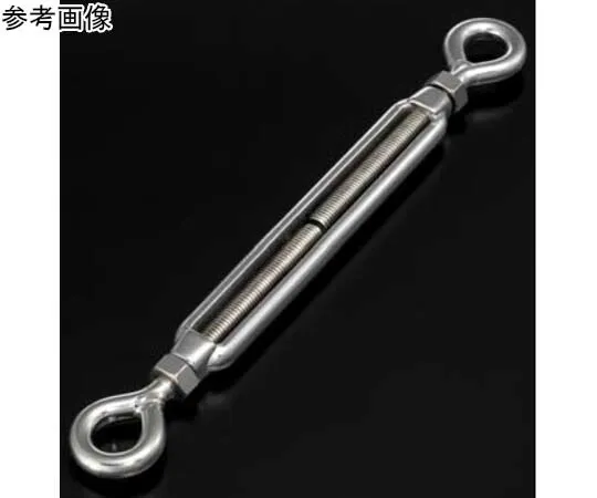 ふじわら ターンバックル（オーフ） ステンレス製 ネジ径M12 1個 TB-O12-316