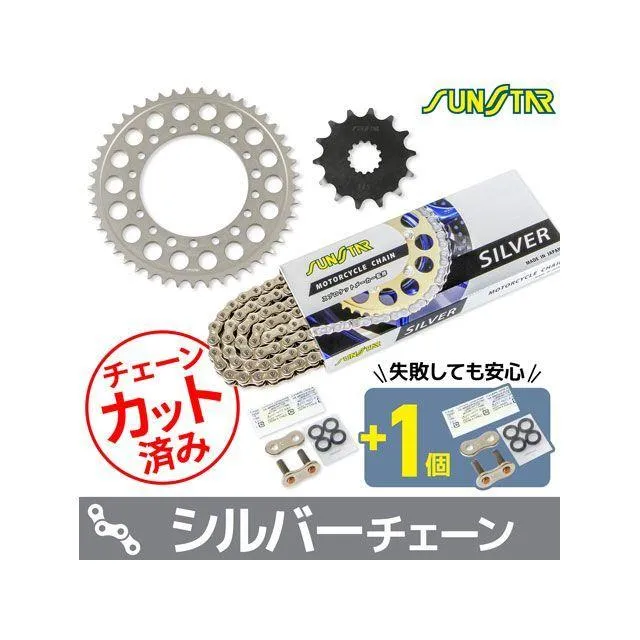 セット商品 TDR250 KS36002 チェーン＆サンスター スプロケ 3点セット（シルバー） SET