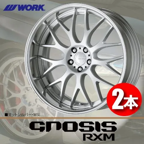 受注生産 日本製 2本価格 WORK GNOSIS RXM (DEEP RIM Odisk) MSL 22inch 5H120 11J INSET指定範囲+78〜-23 ワーク グノーシス