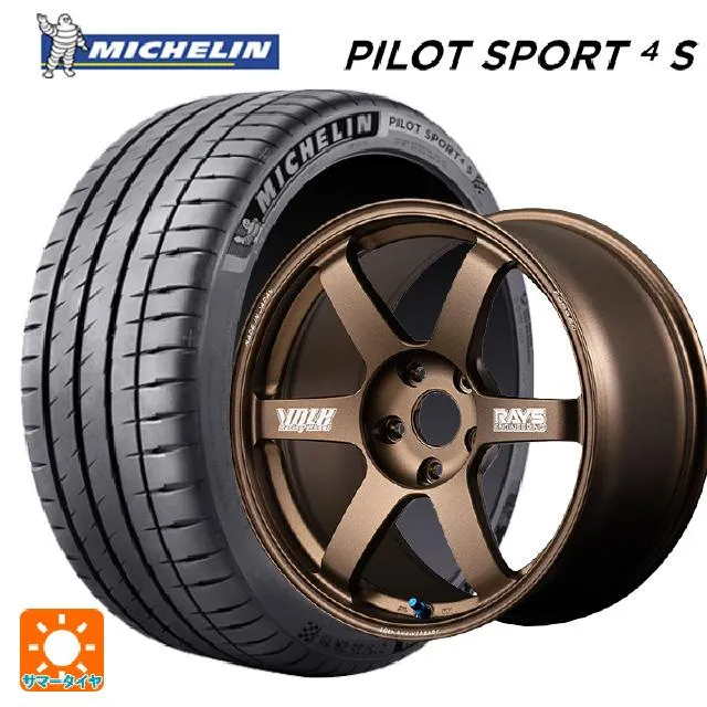 送料無料 サマータイヤホイール 4本セット 245/35R18 92Y XL ミシュラン 正規品 パイロットスポーツ4S レイズ ボルクレーシング T