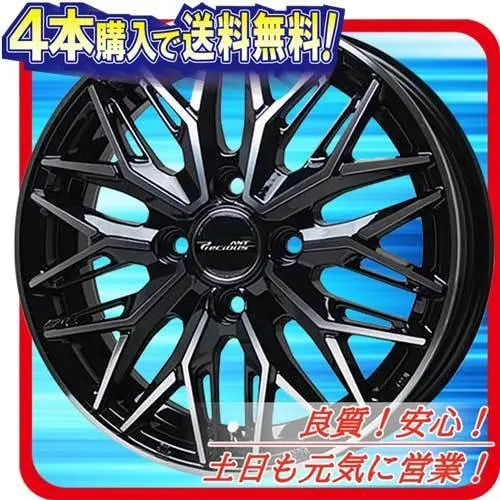 ホイール新品 1本のみ HOT STUFF プレシャス AST M3 BK/P 15インチ 4H100 5.5J+43  業販4本購入で送料無料 ヤリス アクア ノート デミオ