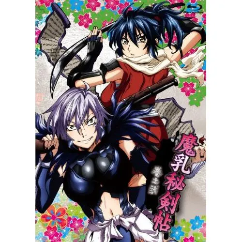 【取寄商品】BD/TVアニメ/魔乳秘剣帖 ディレクターズカット版 2(Blu-ray)