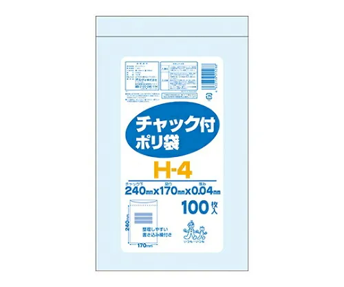 オルディ チャック付ポリ袋 透明 1ケース（100枚×35パック） 0.04×170×240mm 1箱(100枚×35パック入) H-4