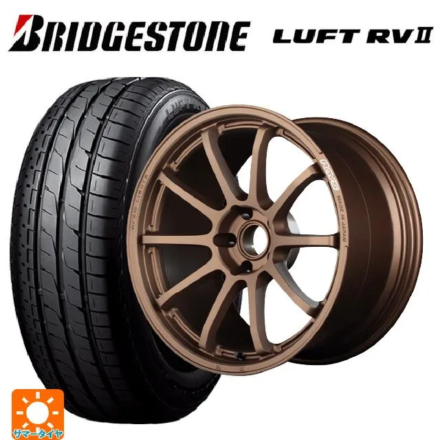 スバル フォレスター(SL系)用 225/55R18 98V ブリヂストン ルフトRV2(日本製) 正規品 # グラムライツ 57NR #