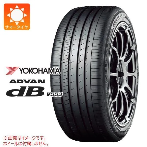 2本以上で送料無料 1本 サマータイヤ 215/55R17 94W ヨコハマ アドバン デシベル V553 ADVAN dB V553