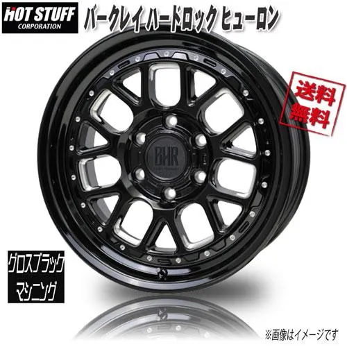 HOT STUFF バークレイ ハードロック ヒューロン GB/M 18インチ 6H139.7 8.5J+55 1本 95.1 業販4本購入で送料無料